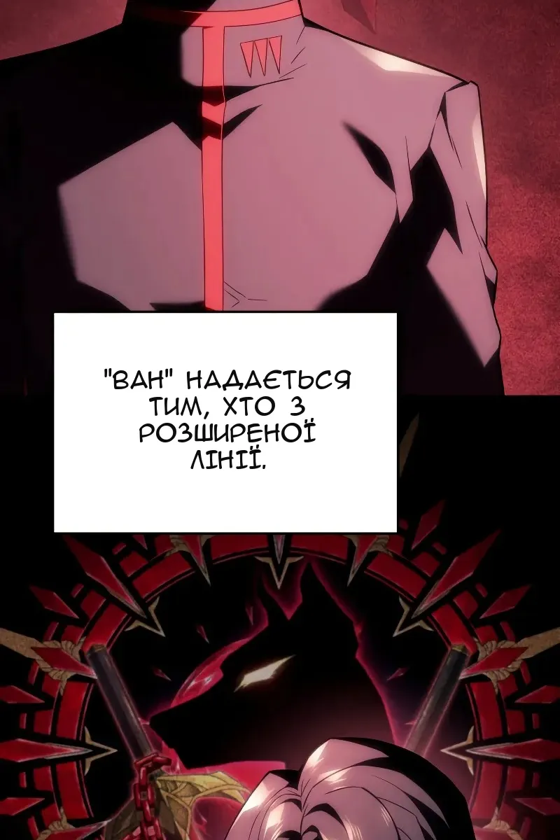 Сторінка 3