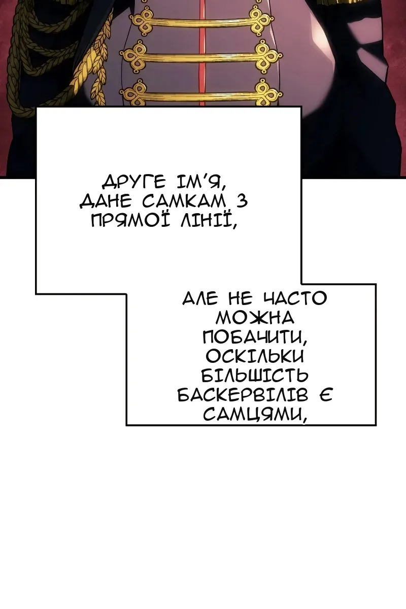 Сторінка 6