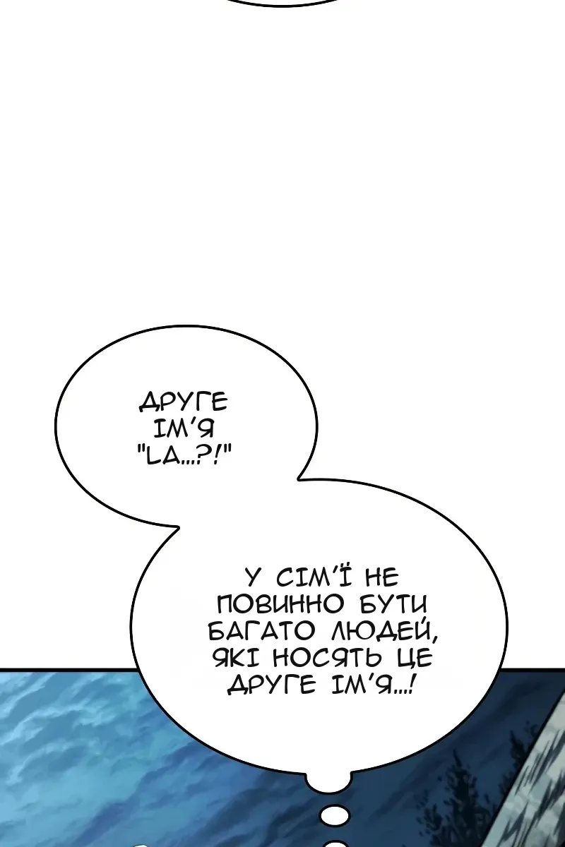Сторінка 9