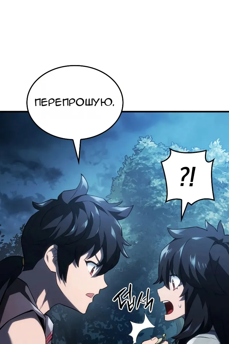 Сторінка 13