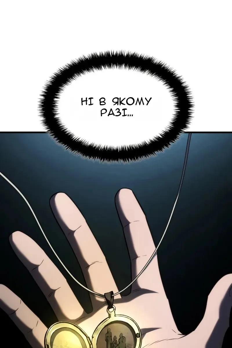 Сторінка 16
