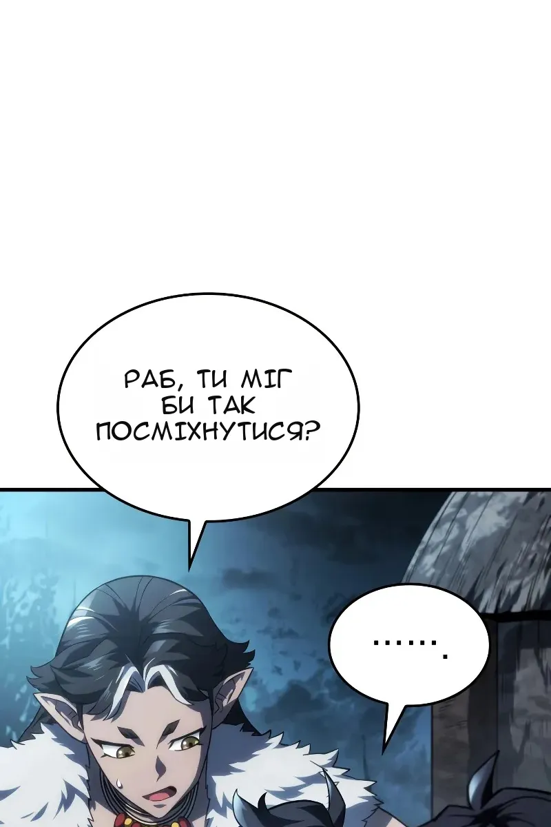 Сторінка 32