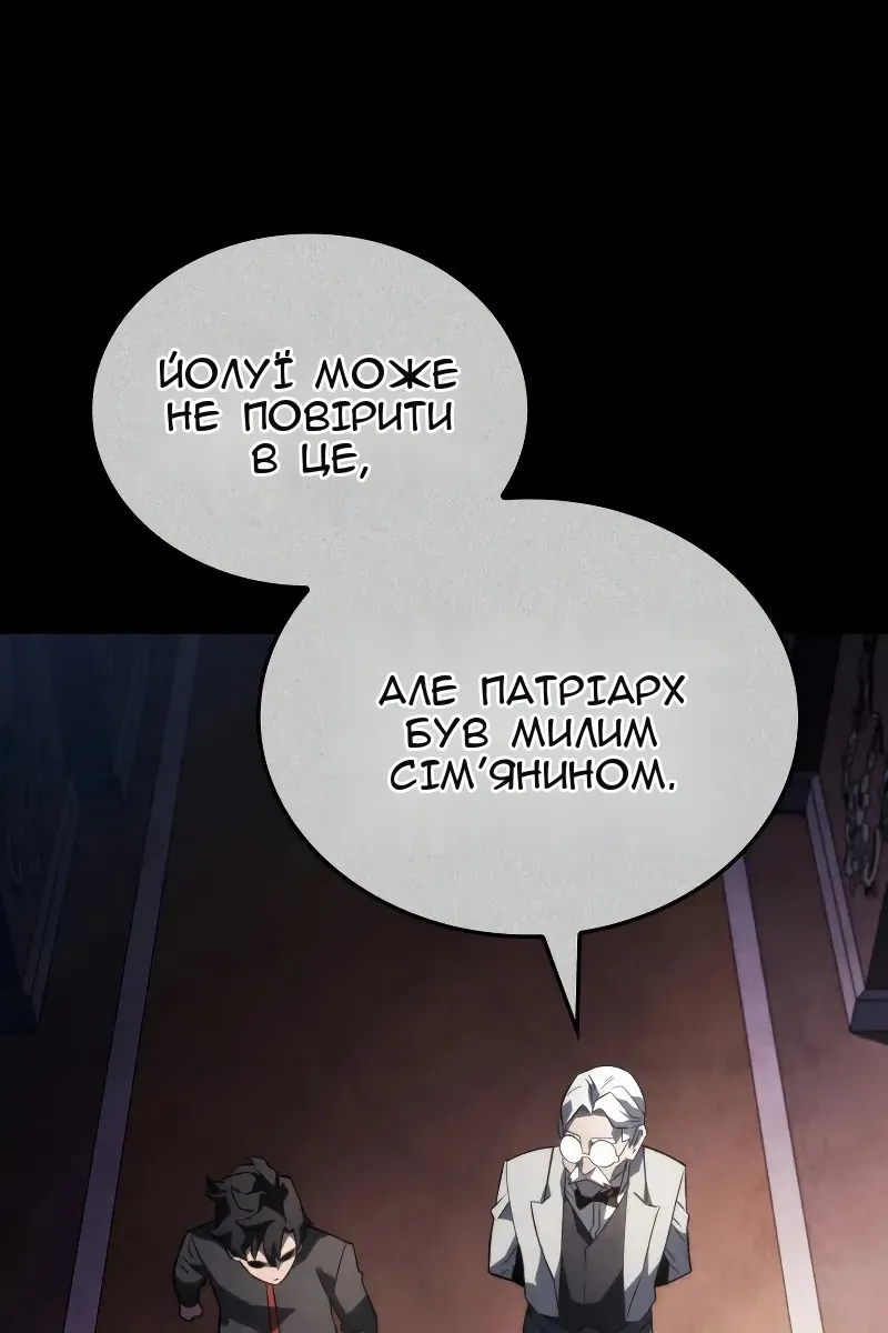 Сторінка 39
