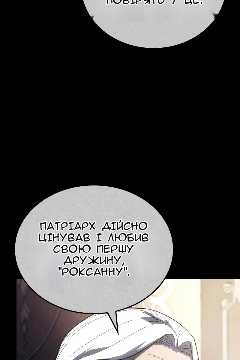 Сторінка 41