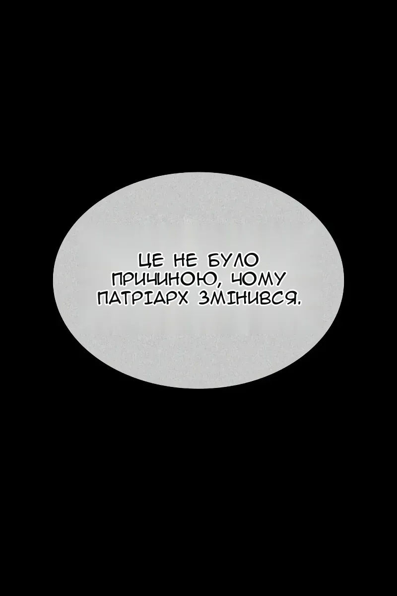 Сторінка 43
