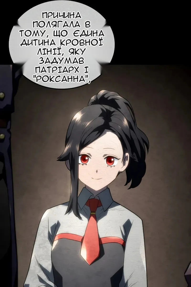 Сторінка 44