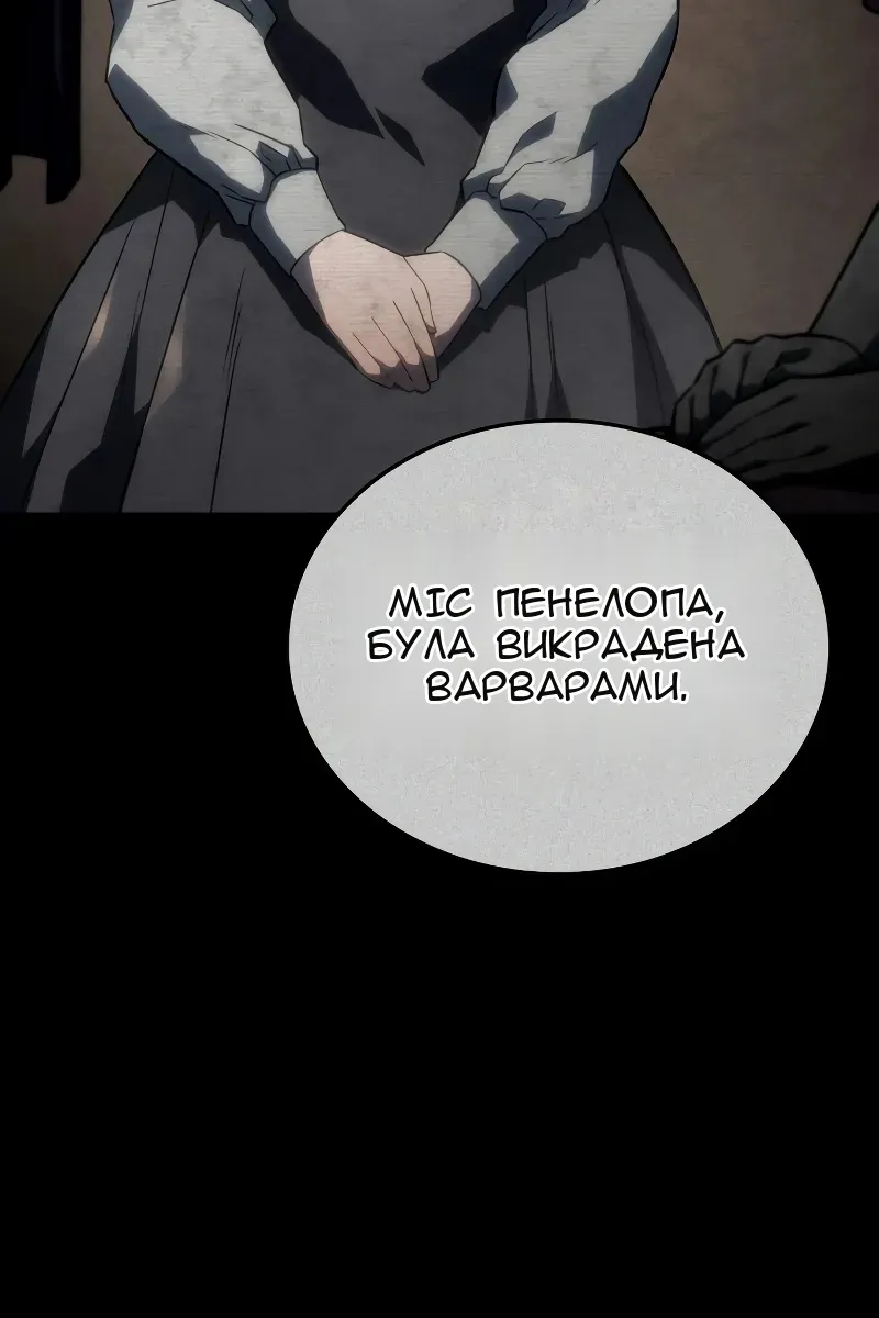 Сторінка 45