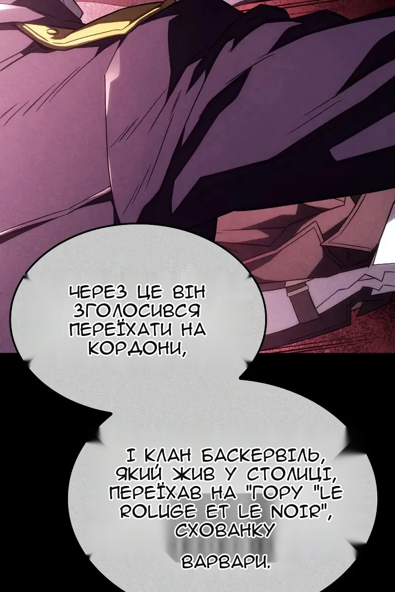 Сторінка 47