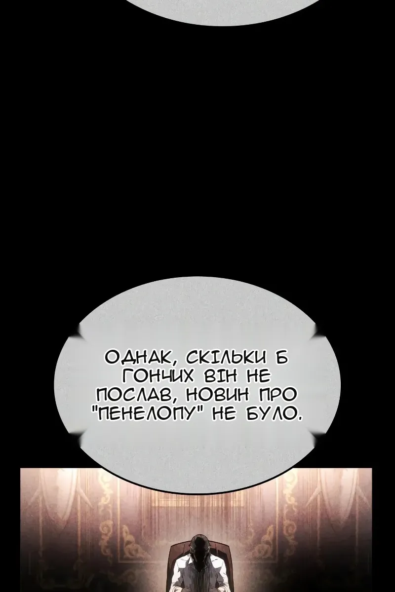 Сторінка 48