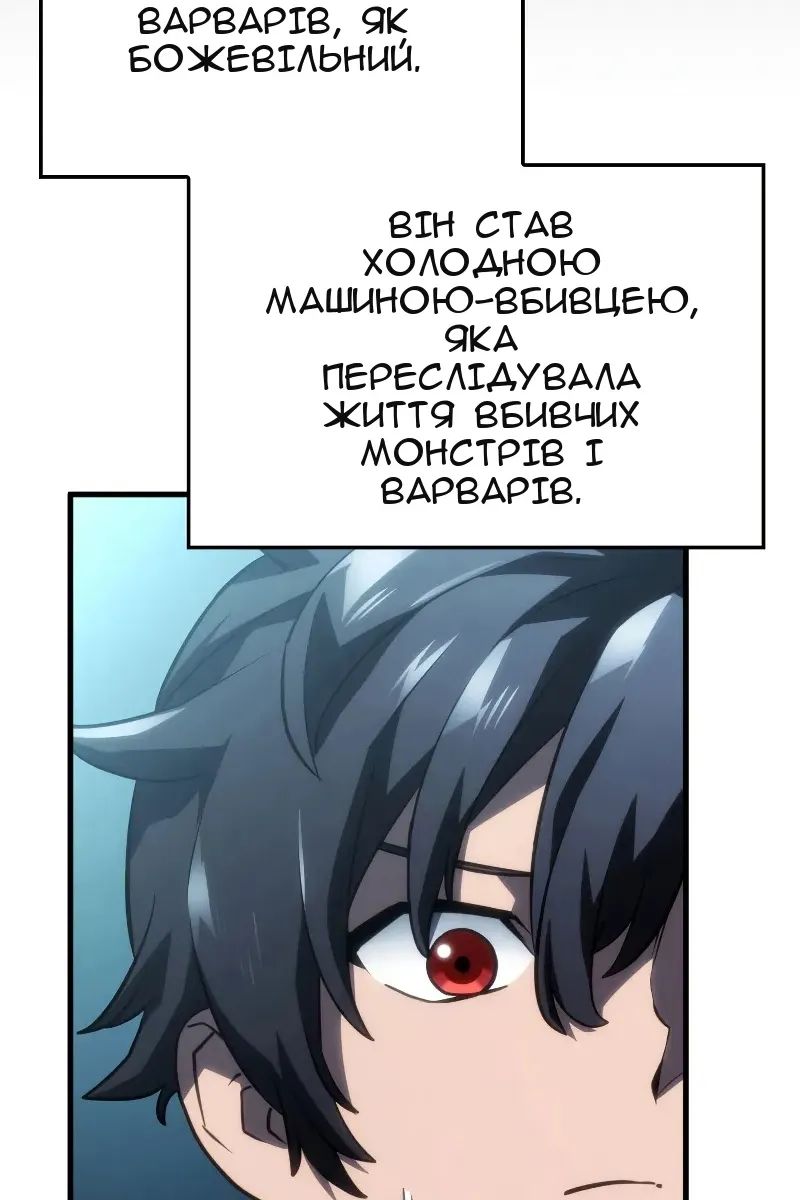 Сторінка 53
