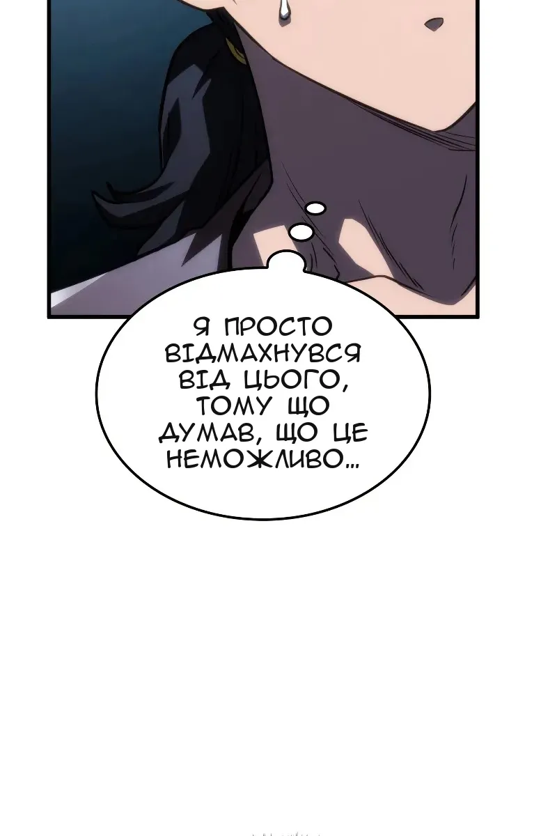 Сторінка 54