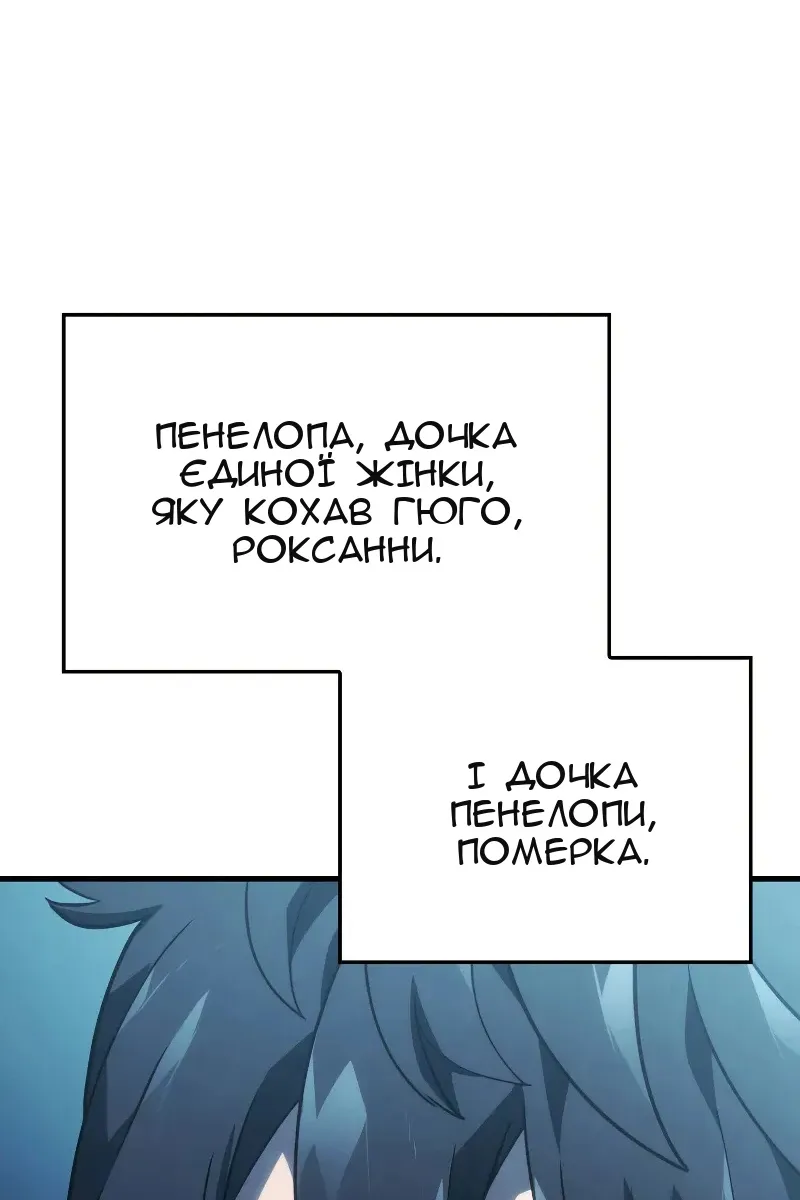 Сторінка 57