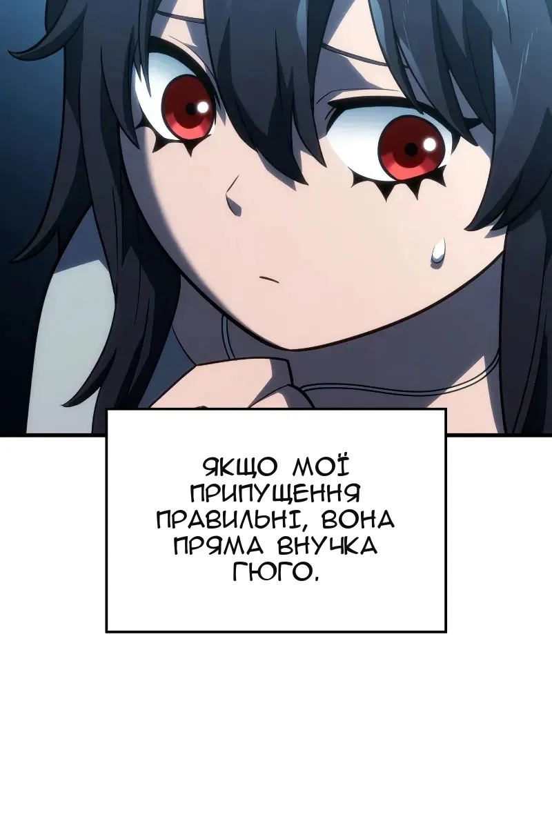 Сторінка 58