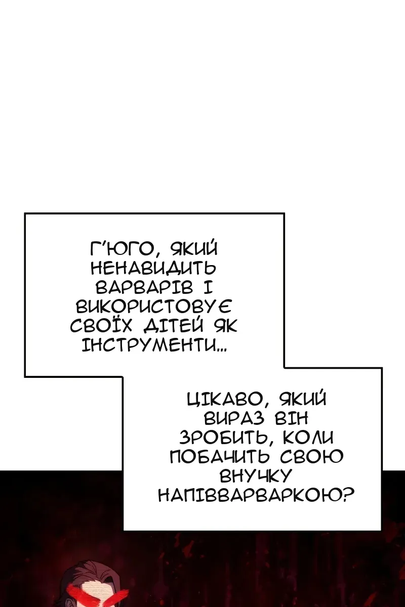 Сторінка 59
