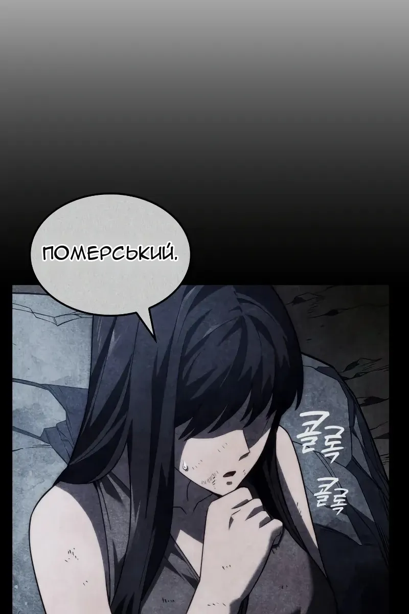 Сторінка 73