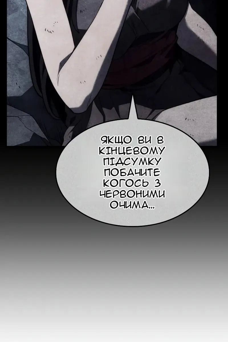 Сторінка 74