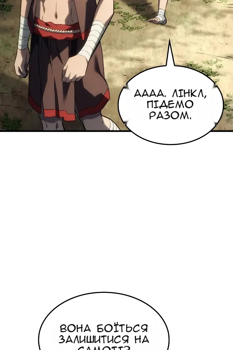 Сторінка 88