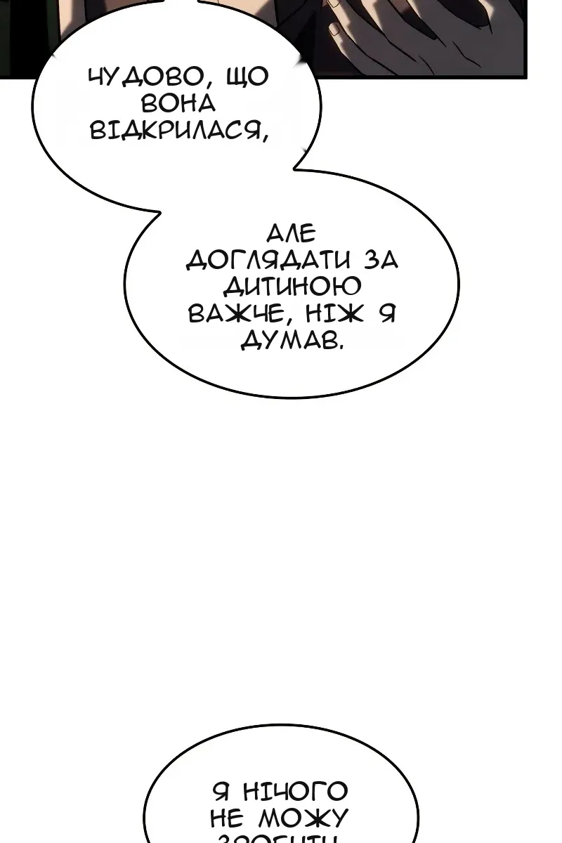 Сторінка 90