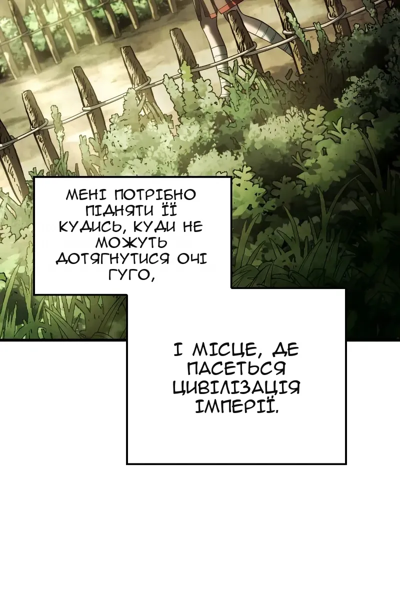 Сторінка 94