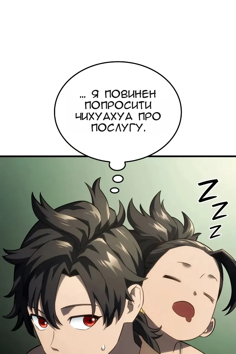 Сторінка 95