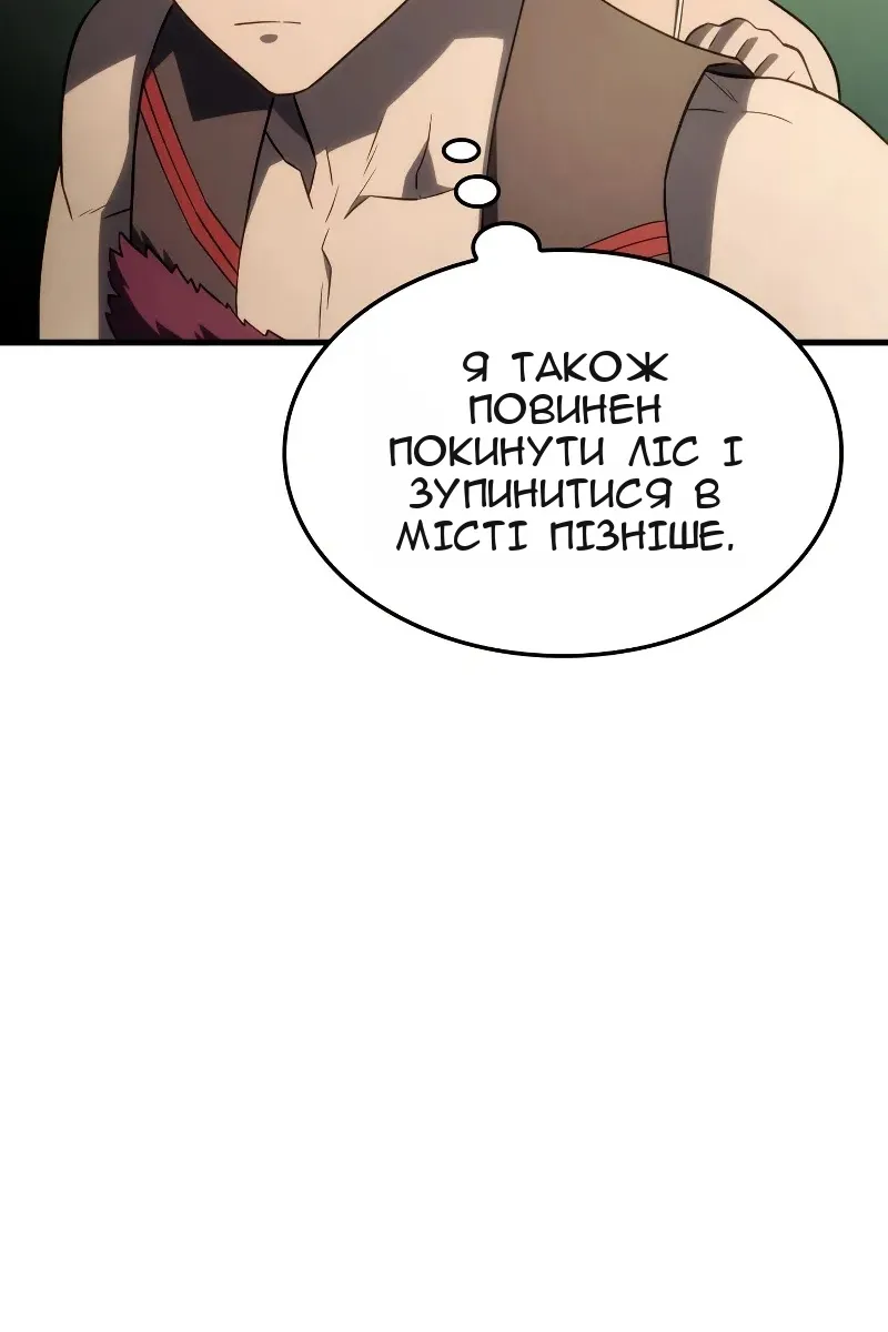 Сторінка 96