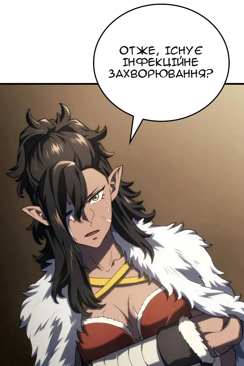 Сторінка 99