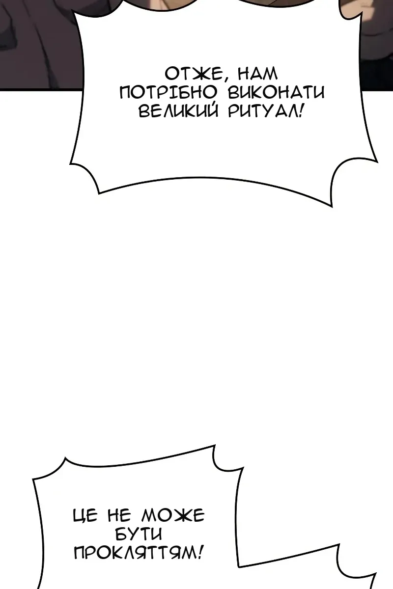 Сторінка 106