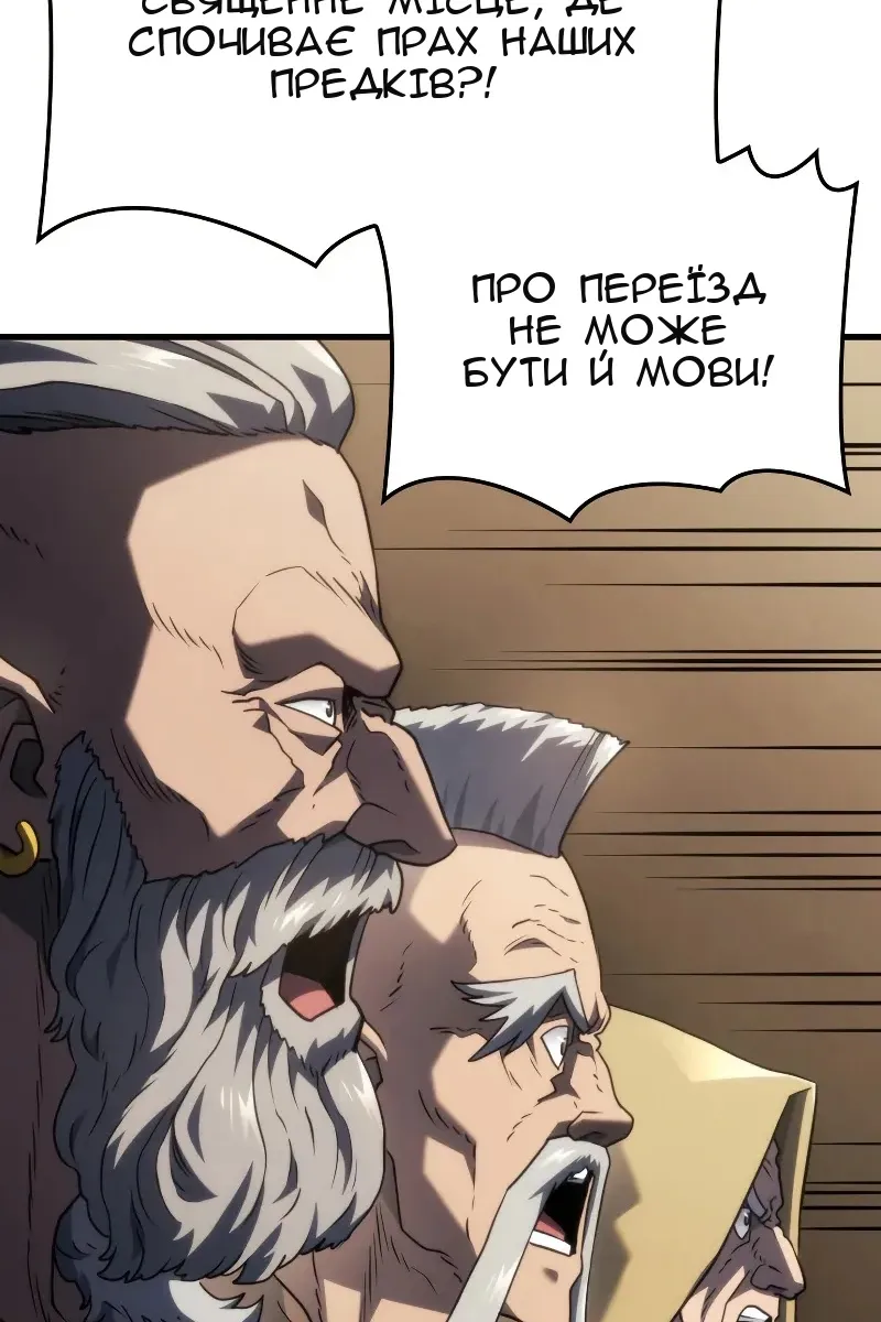 Сторінка 109