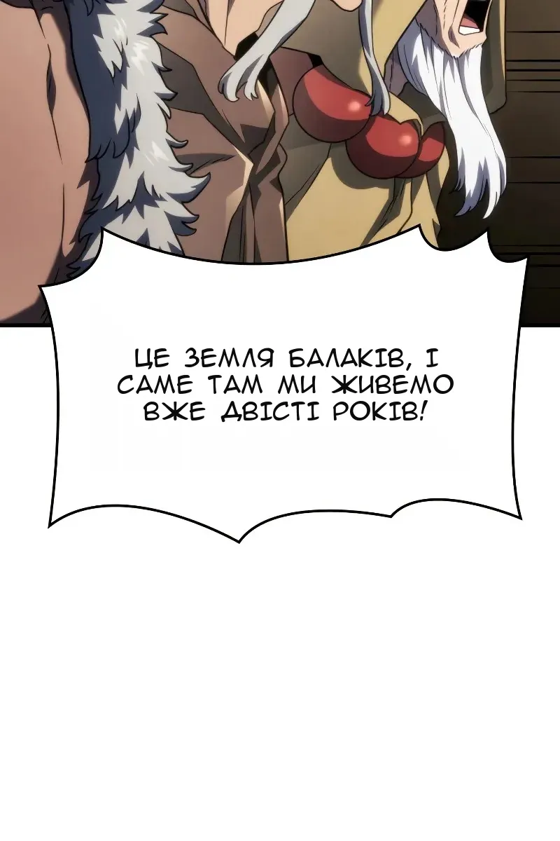 Сторінка 110