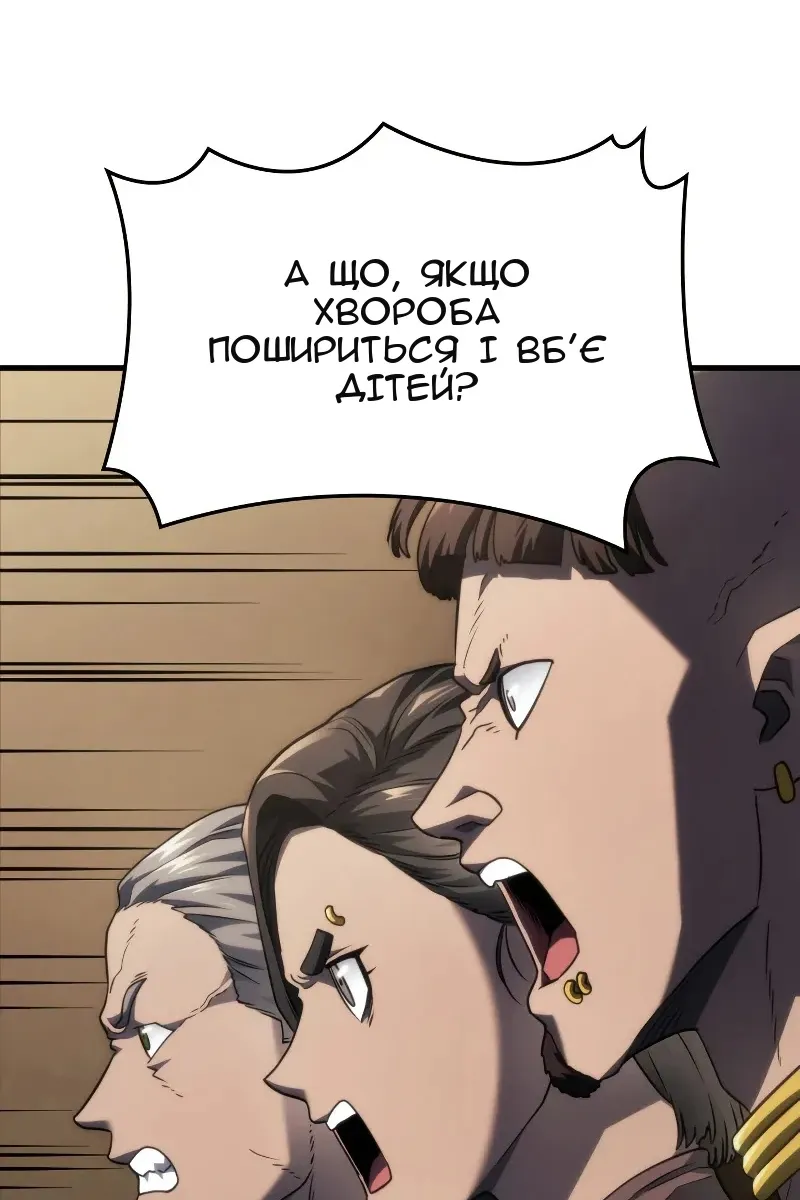 Сторінка 111
