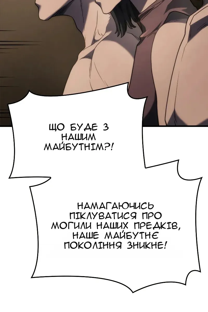 Сторінка 112