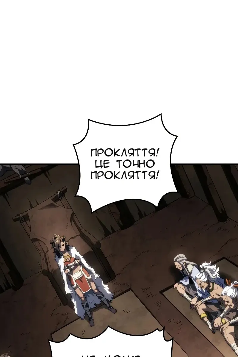 Сторінка 113