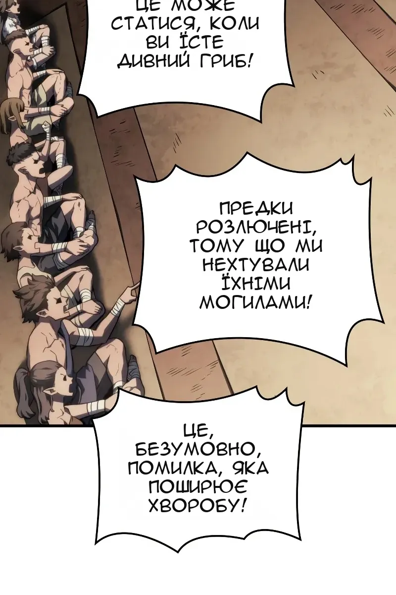 Сторінка 114
