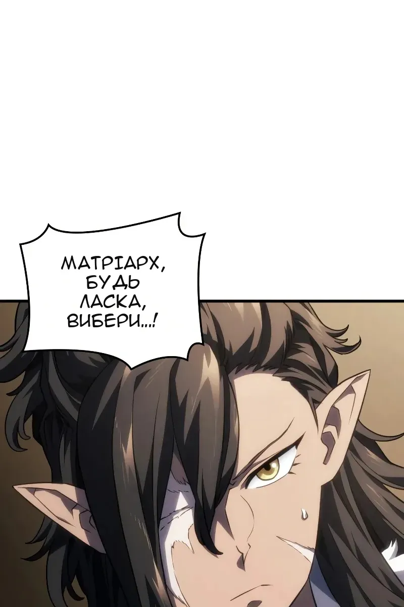 Сторінка 115