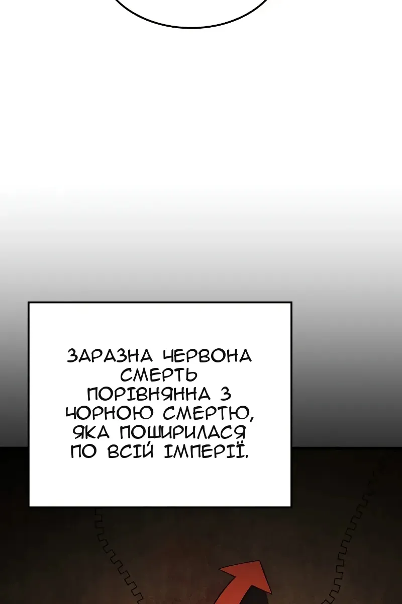Сторінка 118