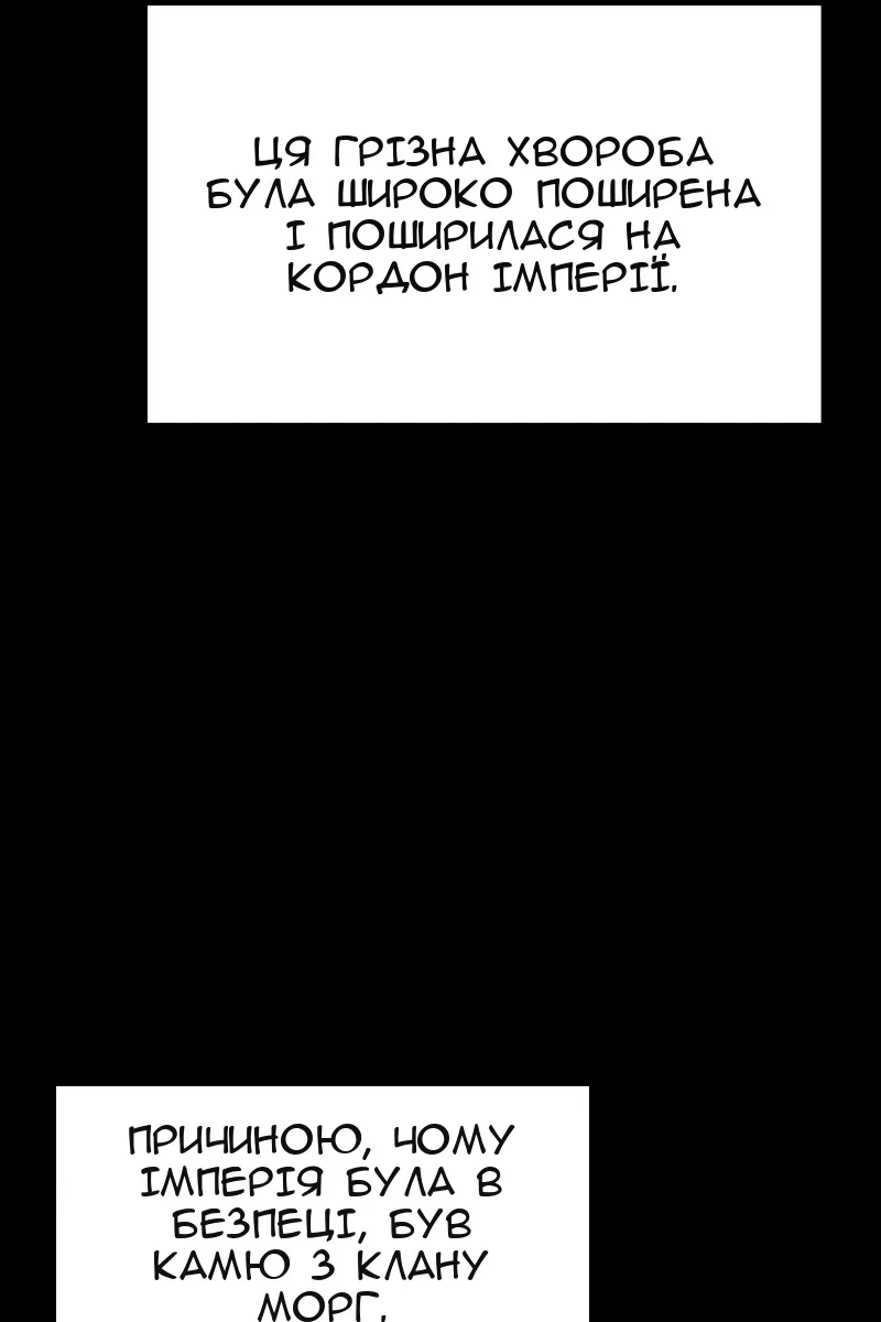 Сторінка 120