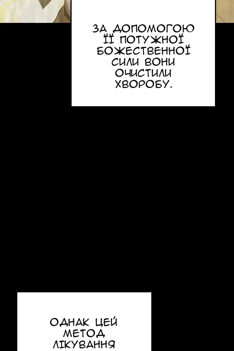 Сторінка 123