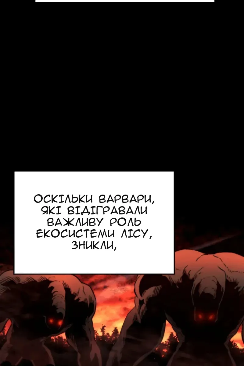 Сторінка 126