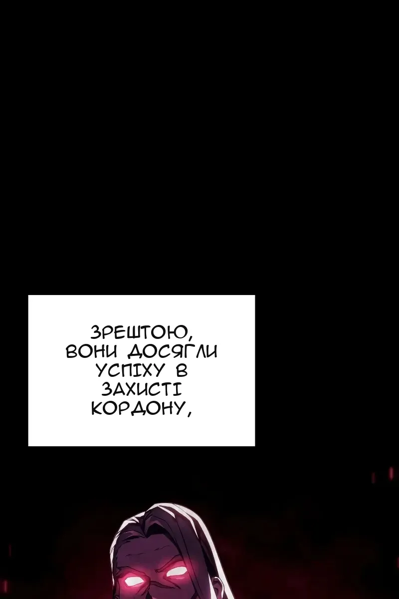 Сторінка 131