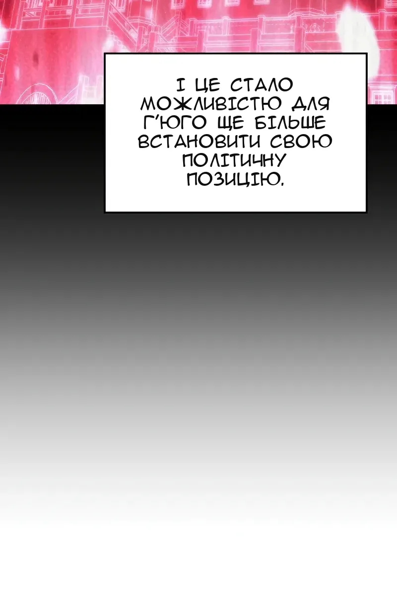 Сторінка 133