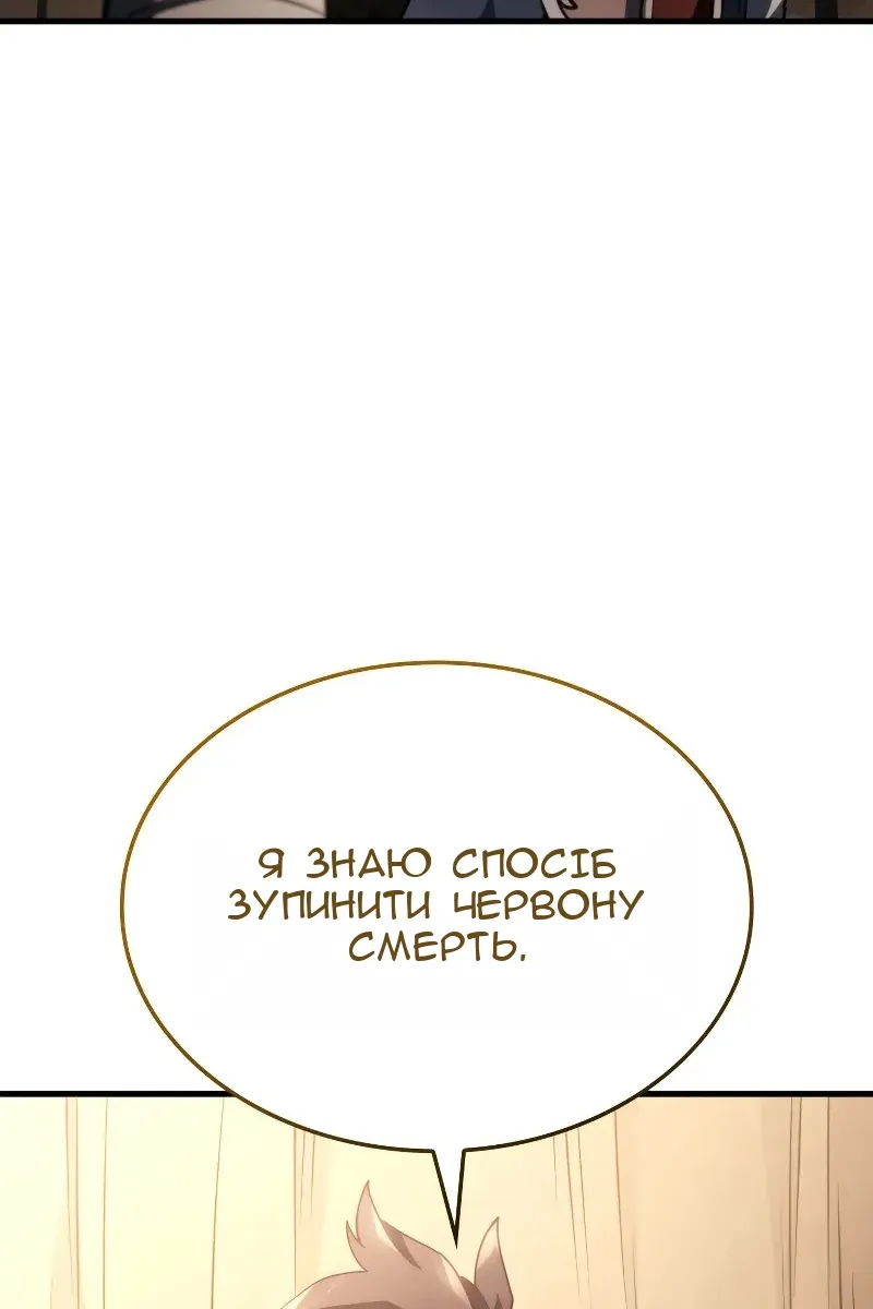 Сторінка 135