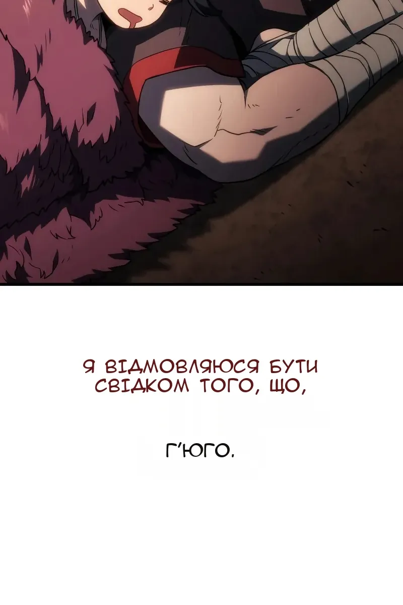 Сторінка 137
