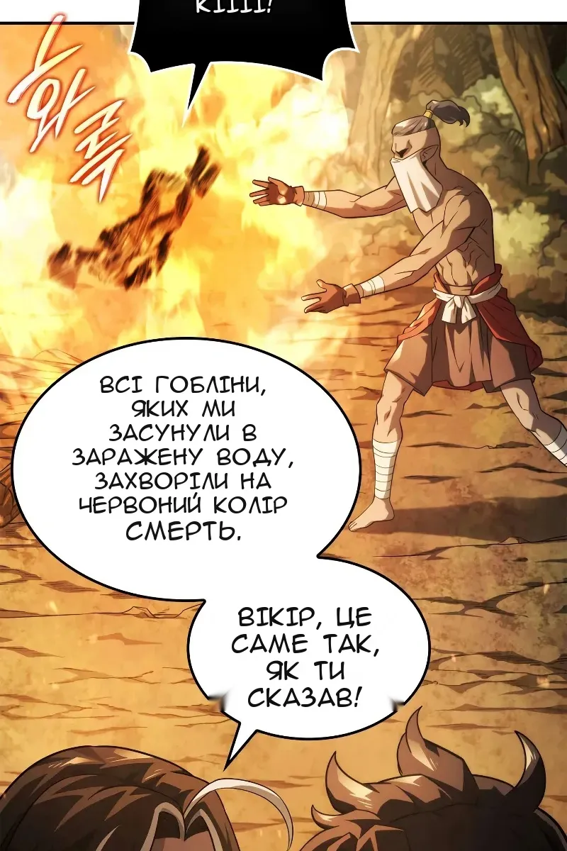 Сторінка 11