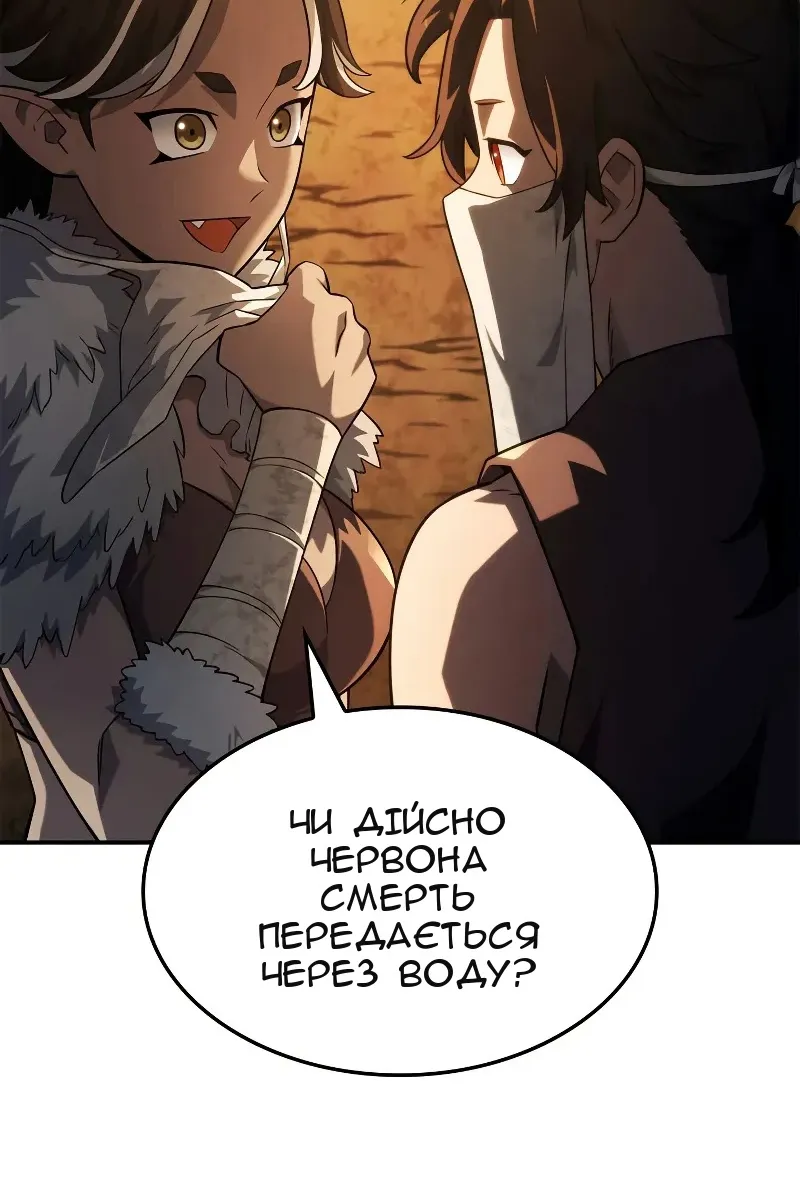 Сторінка 12