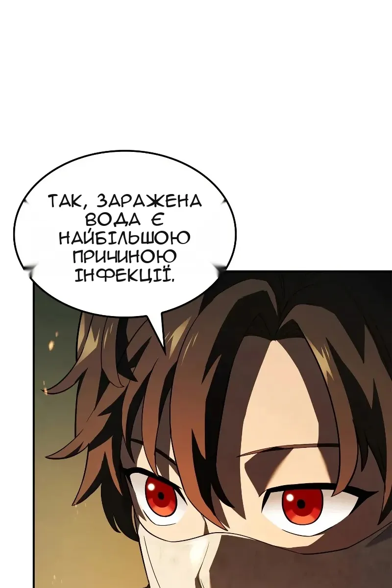 Сторінка 13
