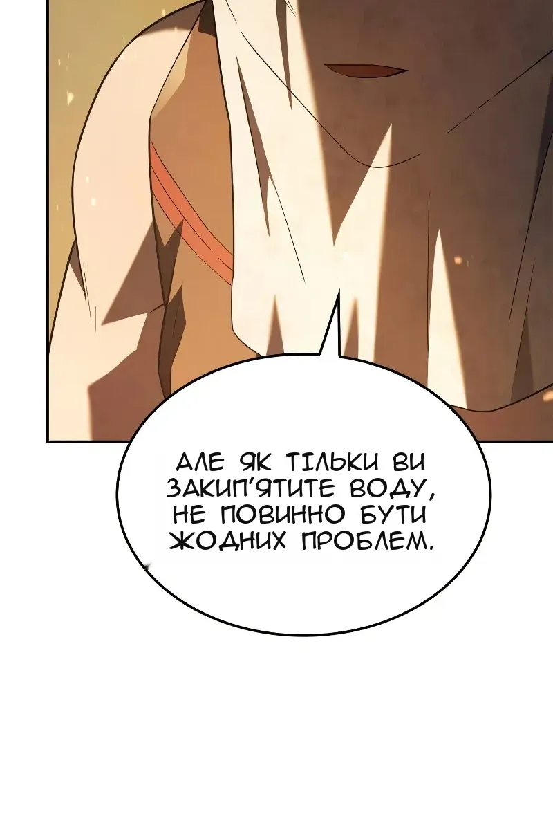 Сторінка 14