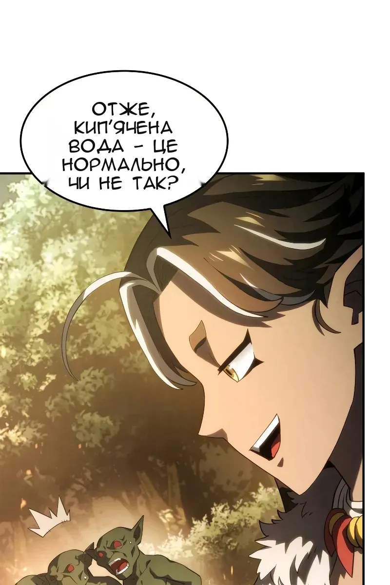 Сторінка 15