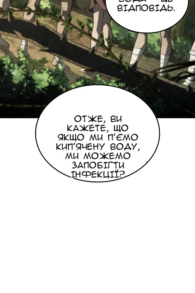 Сторінка 24