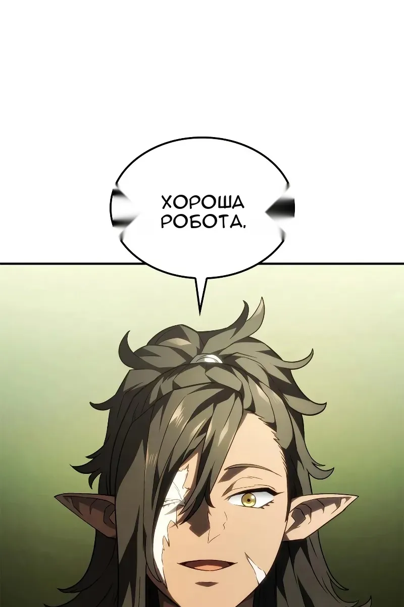 Сторінка 25