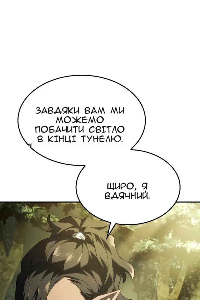Сторінка 27